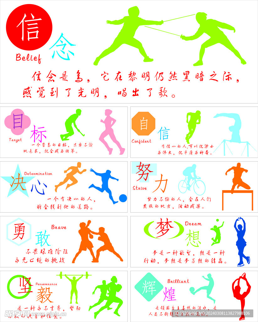 全国首个大