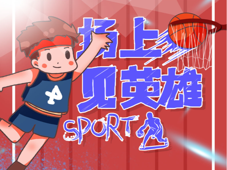 的个人履历