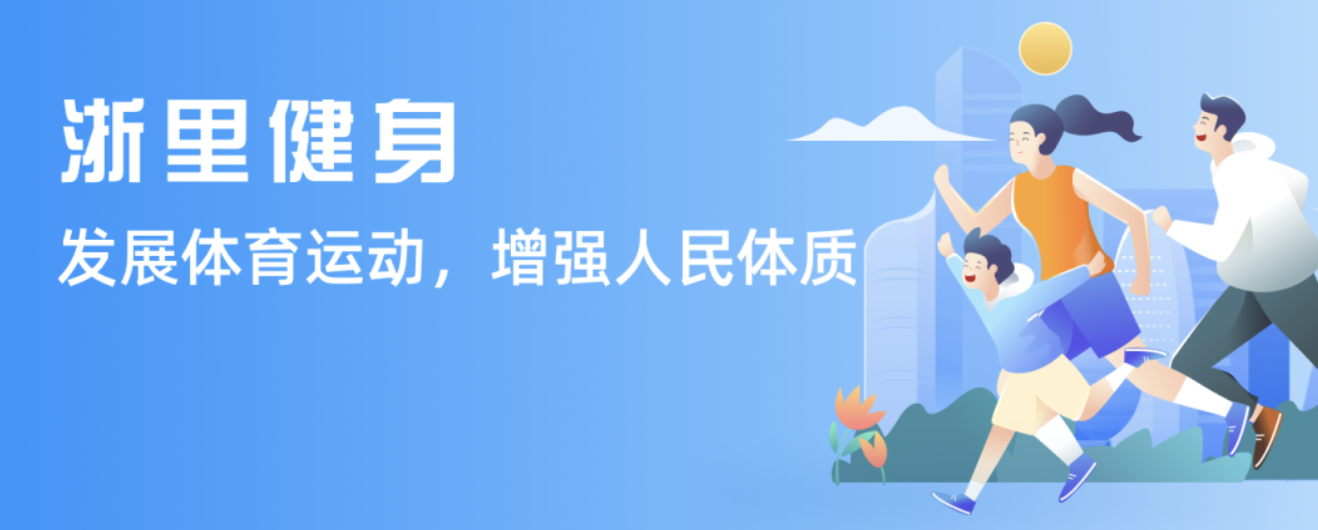 轉化為危險