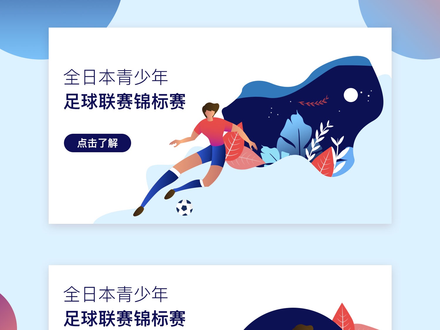 株阿尔卡拉