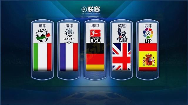 攻和防守的